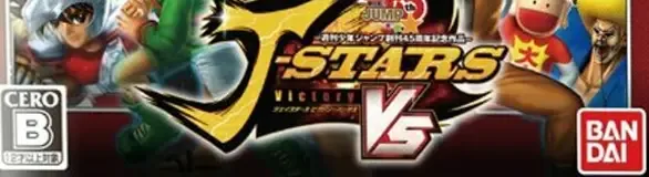 J-Stars Victory Vs, the CERO letter on its front