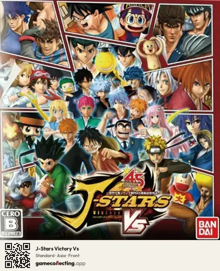 J-Stars Victory Vs PlayStation 3, Asia box front