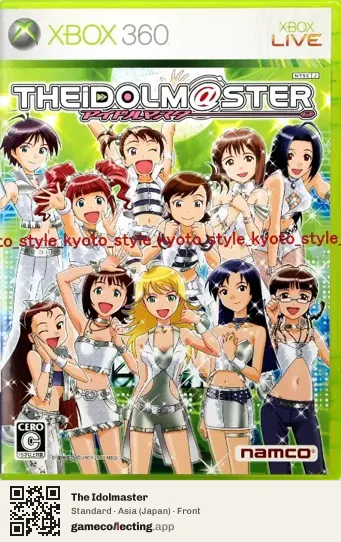 The Idolmaster Xbox 360, Asia box front