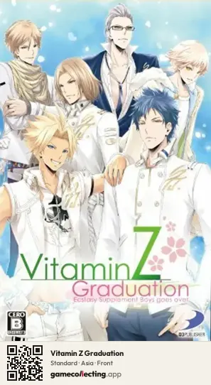 Vitamin Z Graduation PlayStation Portable, Asia box front