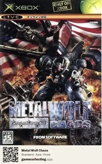 Metal Wolf Chaos Xbox, Asia box front