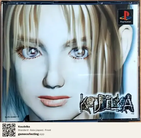 Koudelka PlayStation, Japan box front