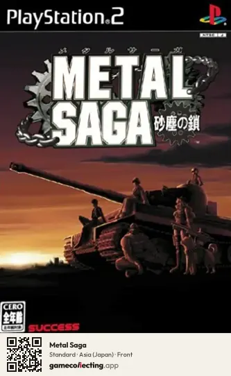 Metal Saga PlayStation 2, Japan box front