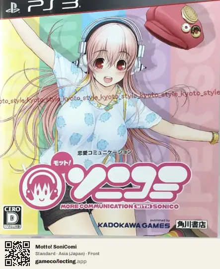 Motto! SoniComi PlayStation 3, Japan box front