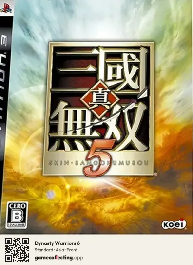 Dynasty Warriors 6 PlayStation 3, Asia box front