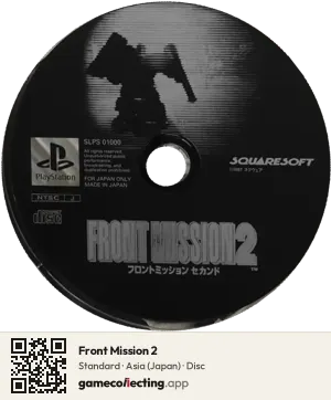 Front Mission 2 PlayStation, Asia disc