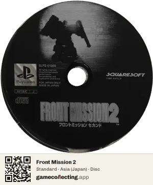 Front Mission 2 PlayStation, Asia disc