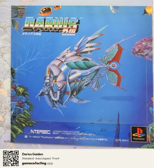 Darius Gaiden PlayStation, Asia box front