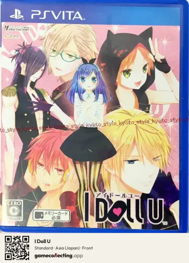 I Doll U PlayStation Vita, Asia box front