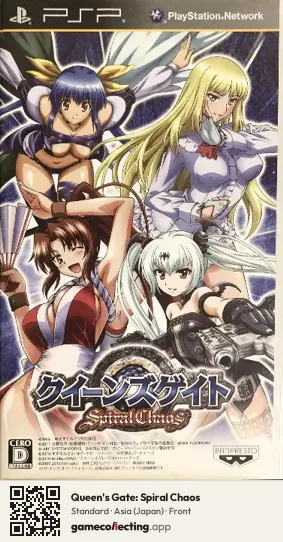 Queen's Gate: Spiral Chaos PlayStation Portable, Japan box front