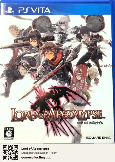 Lord of Apocalypse PlayStation Vita, Japan box front