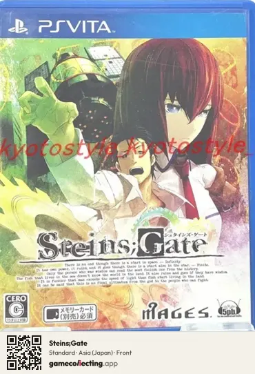 Steins;Gate PlayStation Vita, Asia box front