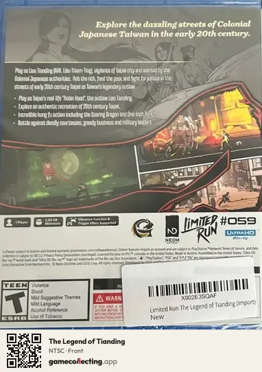 The Legend of Tianding PlayStation 5, NTSC box front