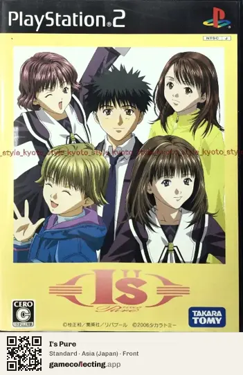 I's Pure PlayStation 2, Asia box front