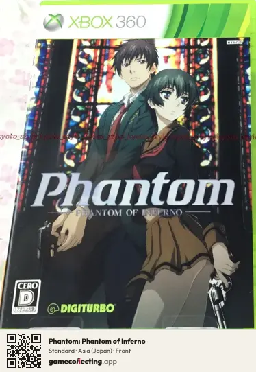 Phantom: Phantom of Inferno Xbox 360, Asia box front