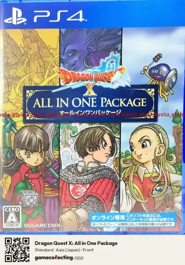Dragon Quest X: All in One Package PlayStation 4, Japan box front