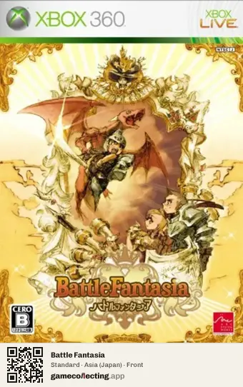 Battle Fantasia Xbox 360, Asia box front
