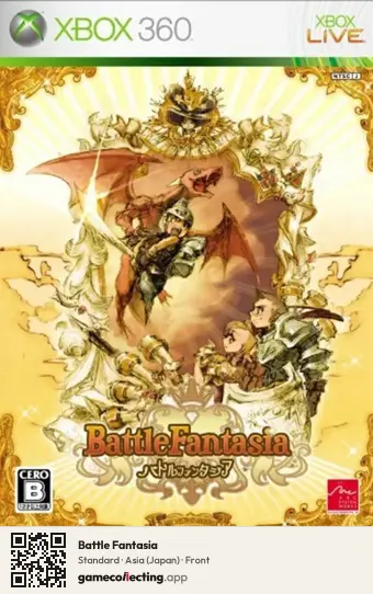Battle Fantasia Xbox 360, Asia box front