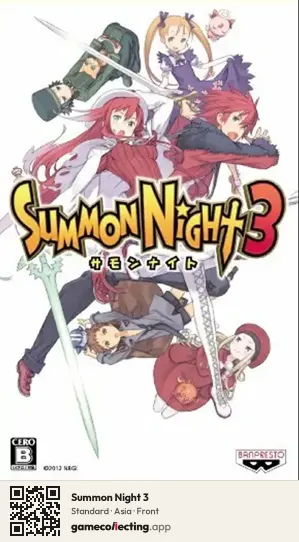 Summon Night 3 PlayStation Portable, Asia box front