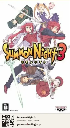 Summon Night 3 PlayStation Portable, Asia box front
