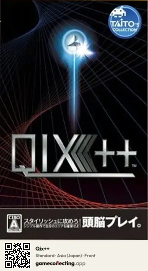 Qix++ PlayStation Portable, Asia box front
