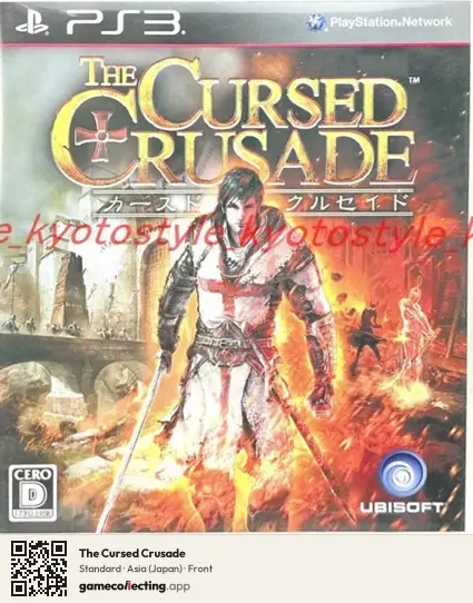 The Cursed Crusade PlayStation 3, Asia box front