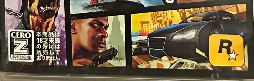 Grand Theft Auto V, the CERO letter on its front