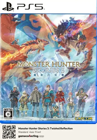 Monster Hunter Stories 3: Twisted Reflection PlayStation 5, Asia box front