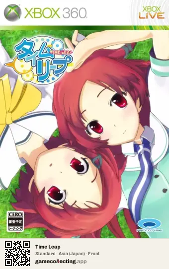 Time Leap Xbox 360, Asia box front