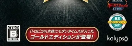 Tropico 4, the CERO letter on its front