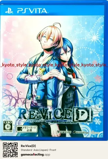 Re:Vice[D] PlayStation Vita, Asia box front