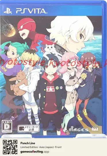 Punch Line PlayStation Vita, Asia box front