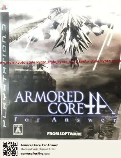 Armored Core: For Answer PlayStation 3, Asia box front