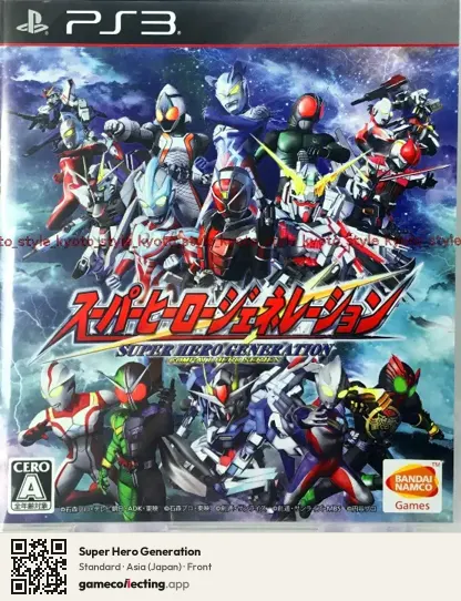 Super Hero Generation PlayStation 3, Asia box front