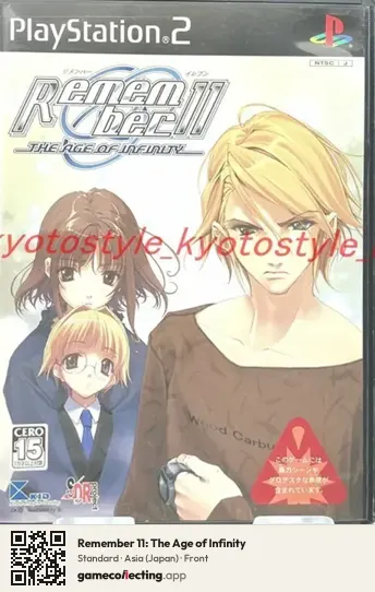 Remember 11: The Age of Infinity PlayStation 2, Asia box front