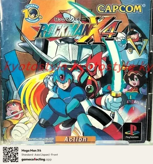 Mega Man X4 PlayStation, Japan box front