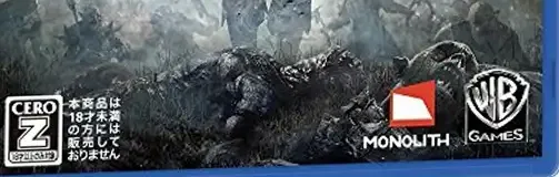 Middle-Earth: Shadow of Mordor, the CERO letter on its front