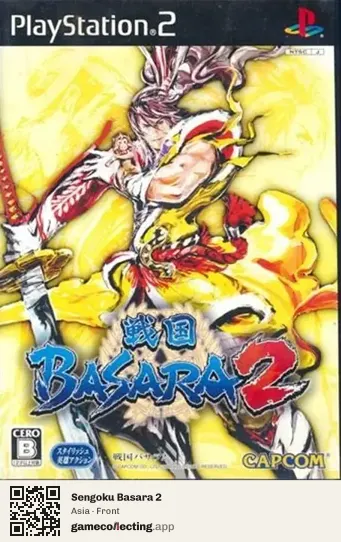 Sengoku Basara 2 PlayStation 2, Asia box front