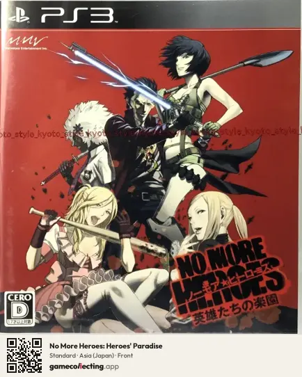 No More Heroes: Heroes' Paradise PlayStation 3, Asia box front
