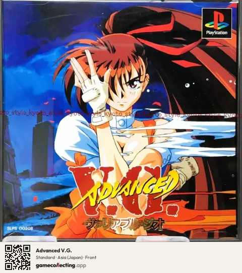 Advanced V.G. PlayStation, Asia box front