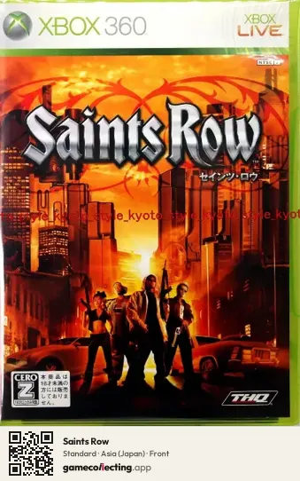 Saints Row Xbox 360, Asia box front