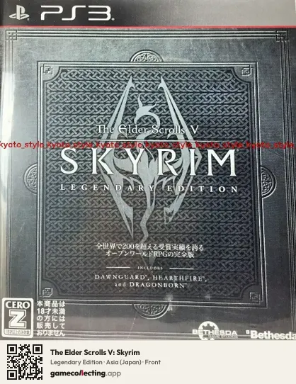 The Elder Scrolls V: Skyrim PlayStation 3, Asia box front