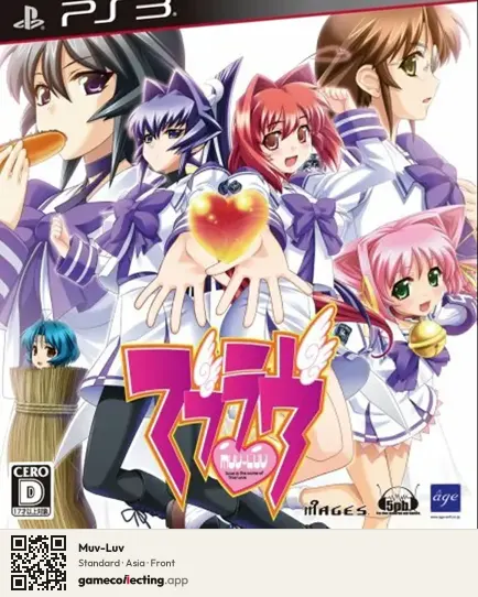 Muv-Luv PlayStation 3, Asia box front