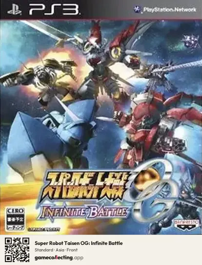 Super Robot Taisen OG: Infinite Battle PlayStation 3, Asia box front