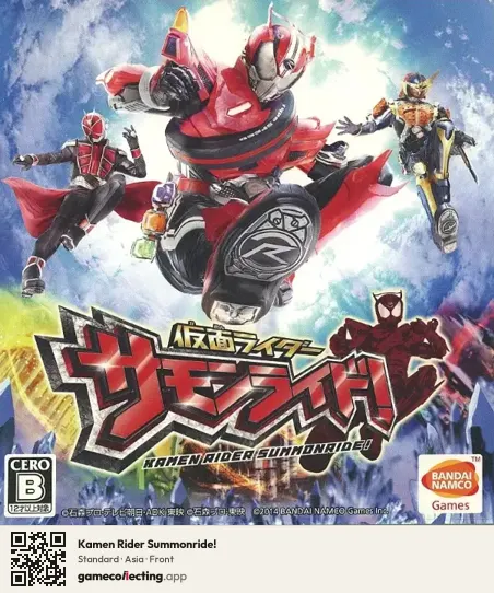 Kamen Rider Summonride! PlayStation 3, Asia box front