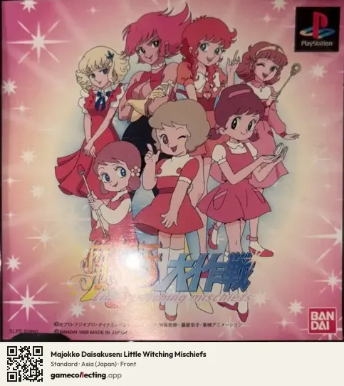 Majokko Daisakusen: Little Witching Mischiefs PlayStation, Asia box front