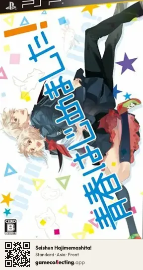 Seishun Hajimemashita! PlayStation Portable, Asia box front