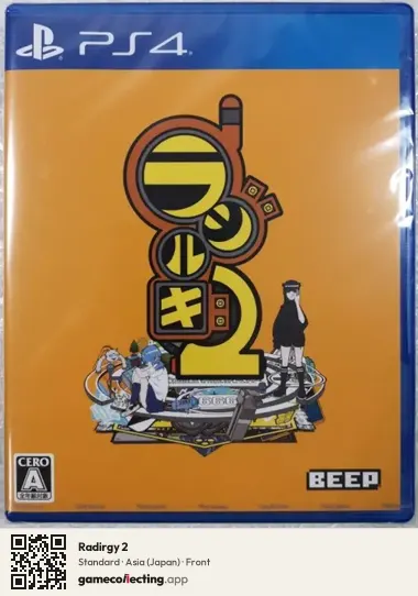 Radirgy 2 PlayStation 4, Asia box front