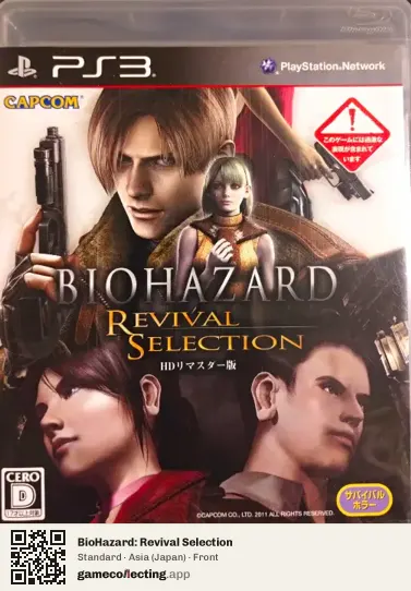 BioHazard: Revival Selection PlayStation 3, Japan box front