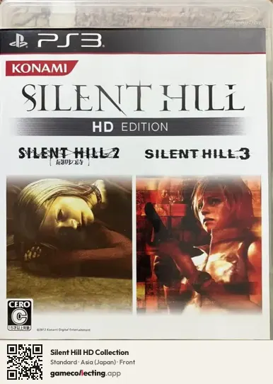 Silent Hill HD Collection PlayStation 3, Japan box front